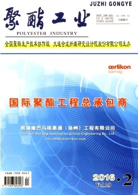 聚酯工業(yè) 高強(qiáng)聚酯纖維制品的創(chuàng)新與應(yīng)用